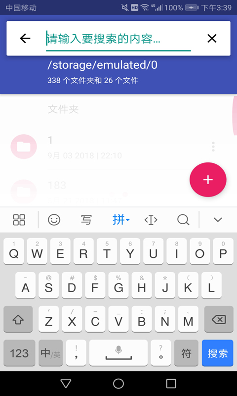 应用截图2预览