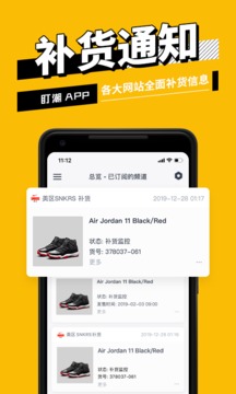 盯潮截圖