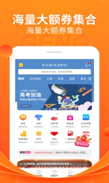 折頭條截圖