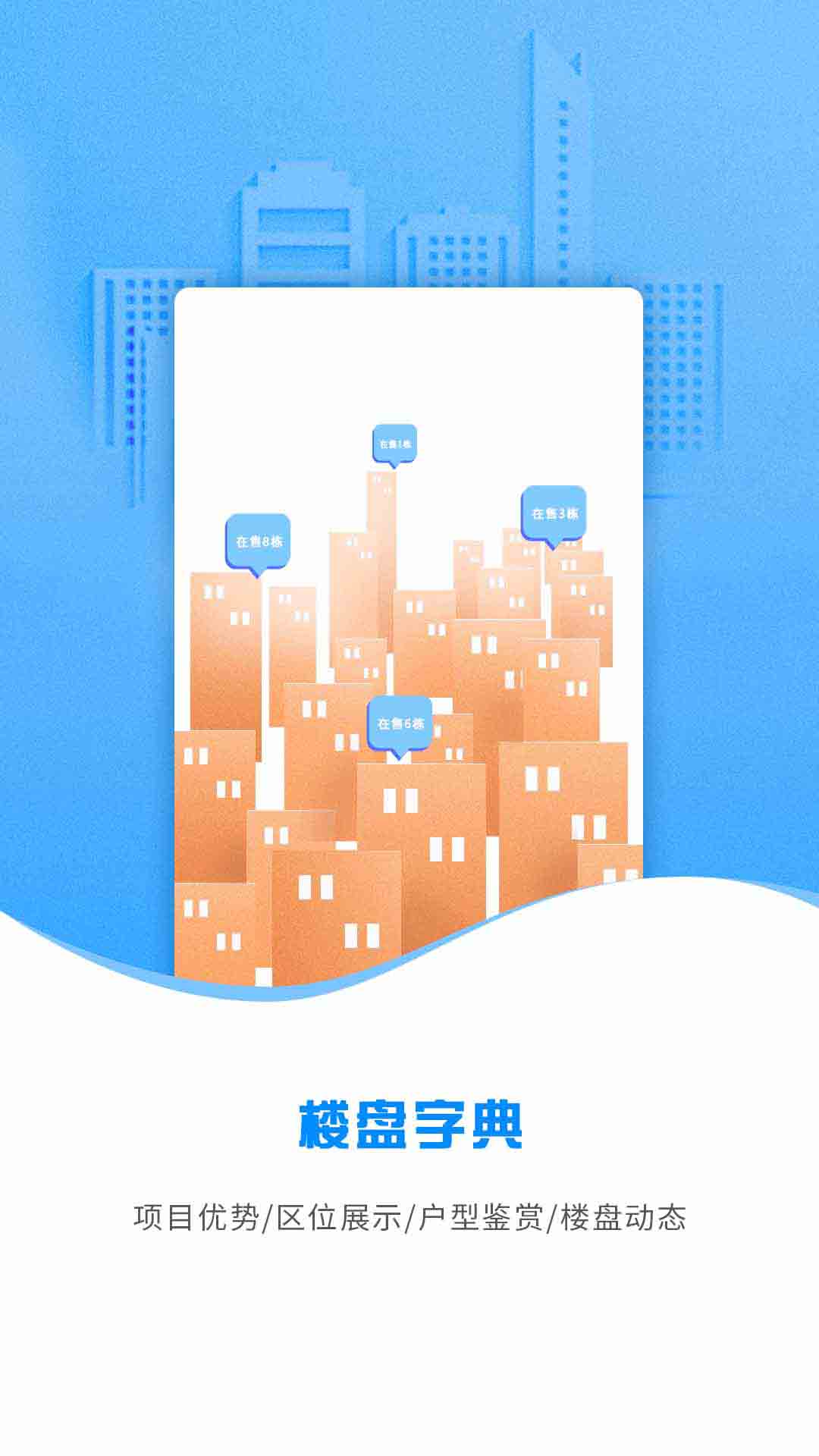 云渠道截圖預(yù)覽