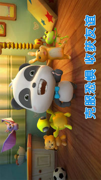寶寶不怕截圖