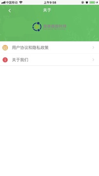 瑞普基因截圖