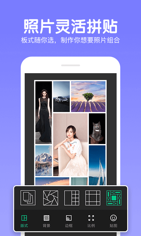 快云P圖編輯截圖預(yù)覽