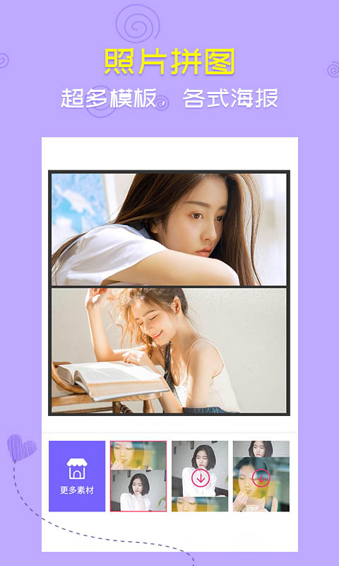 音樂相冊(cè)截圖預(yù)覽