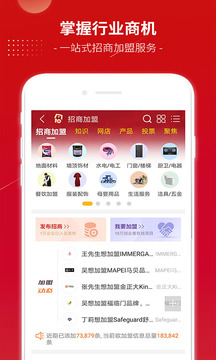 十大品牌CNPP截圖
