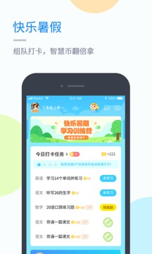閩教學(xué)習(xí)截圖