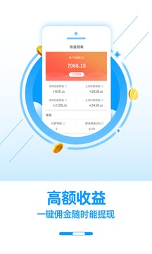 返利优惠券联盟截图