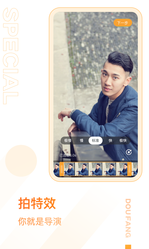 抖房截圖預(yù)覽