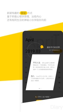 hope截圖