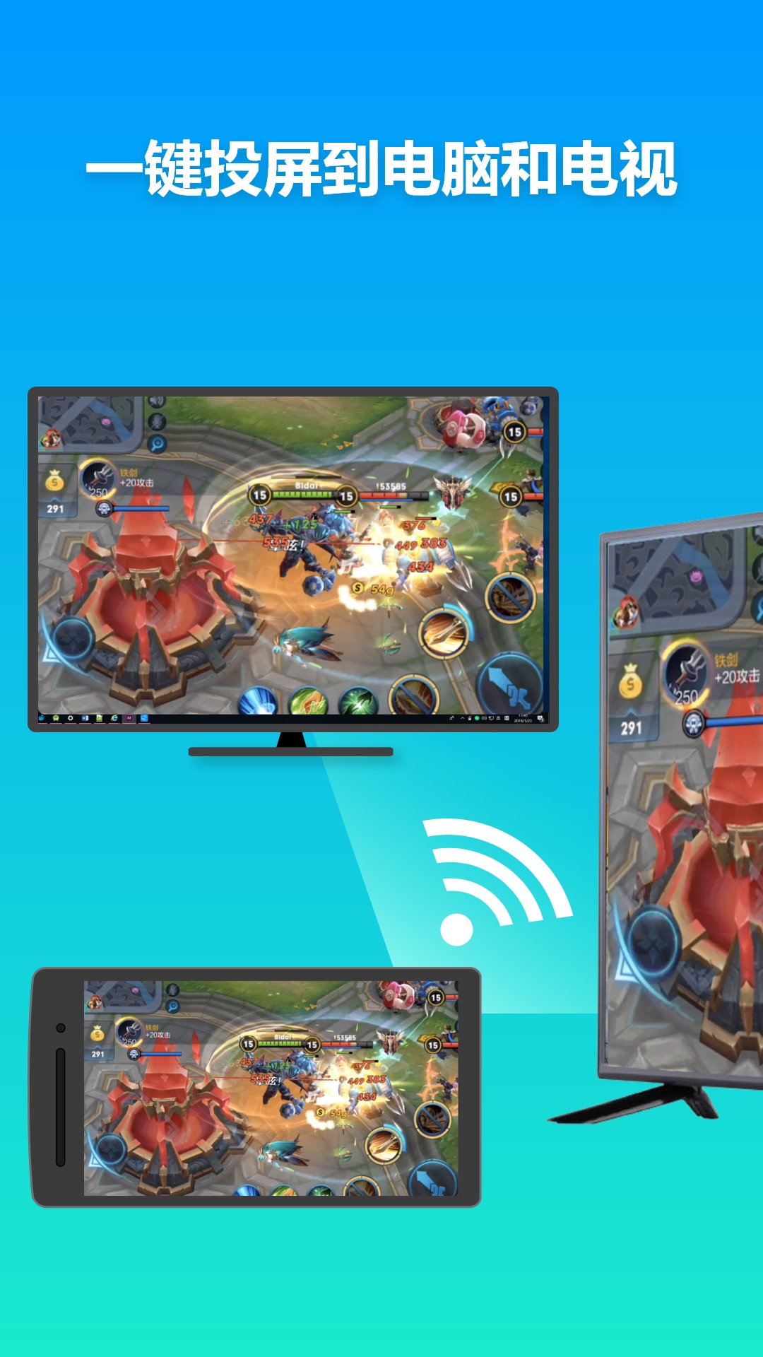 雨燕投屏截圖預(yù)覽