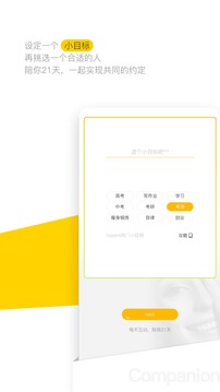 hope截圖