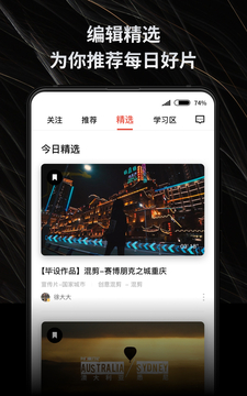 新片場(chǎng)截圖