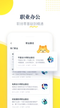 虎課截圖