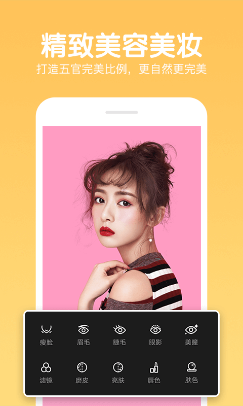 快云P圖編輯截圖預(yù)覽