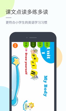 陜旅版學(xué)習(xí)截圖