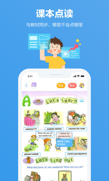 小盒家長截圖
