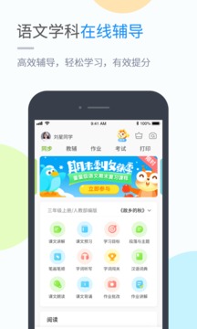 閩教學(xué)習(xí)截圖