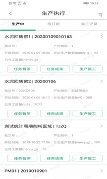 小博智造截圖
