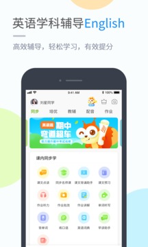 閩教學(xué)習(xí)截圖
