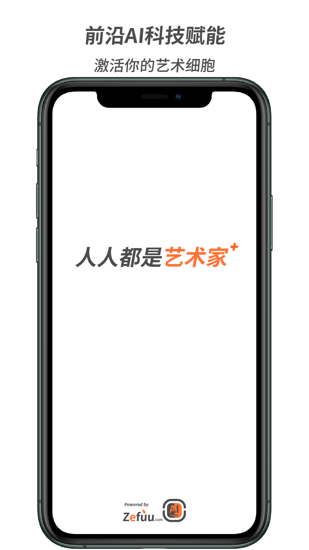 造畫截圖預(yù)覽