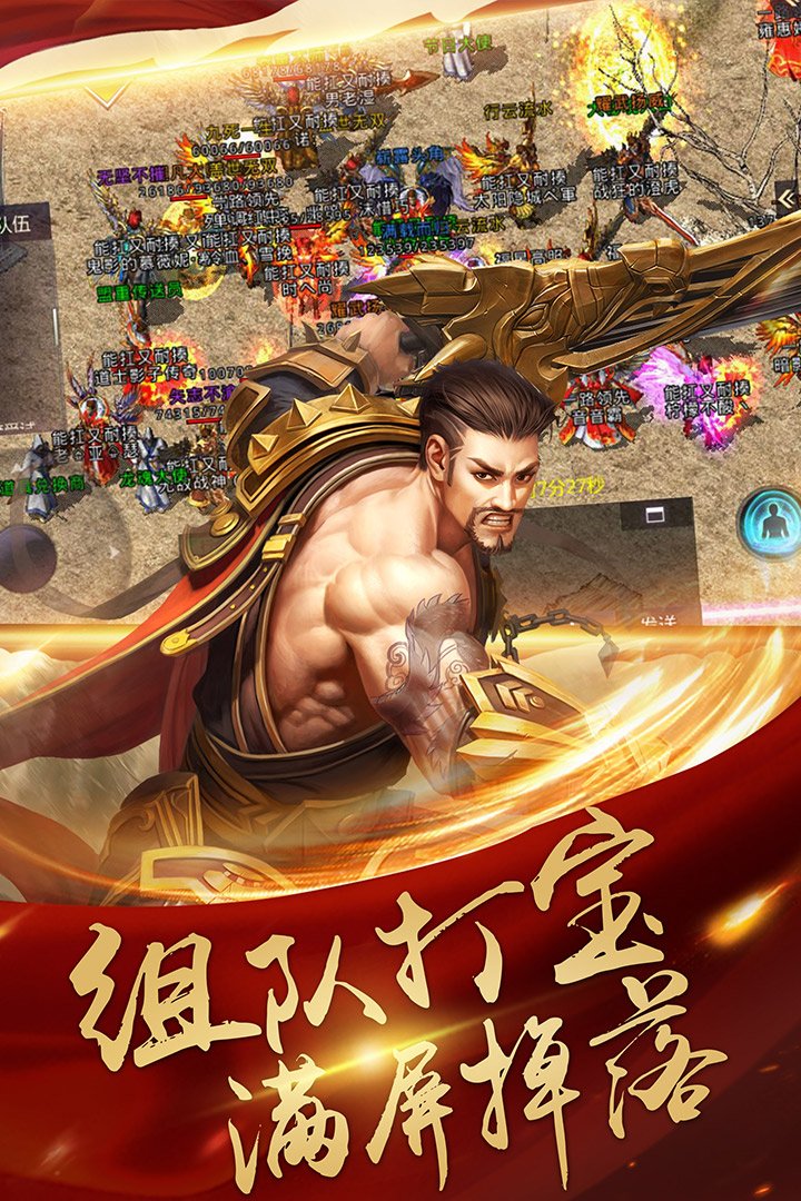 決戰(zhàn)瑪法截圖預(yù)覽