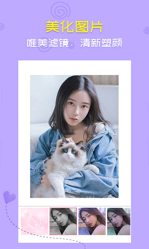 音樂相冊(cè)截圖預(yù)覽