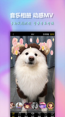 美影視頻制作截圖預(yù)覽