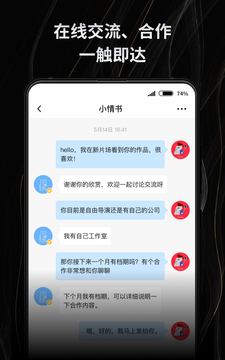 新片場(chǎng)截圖