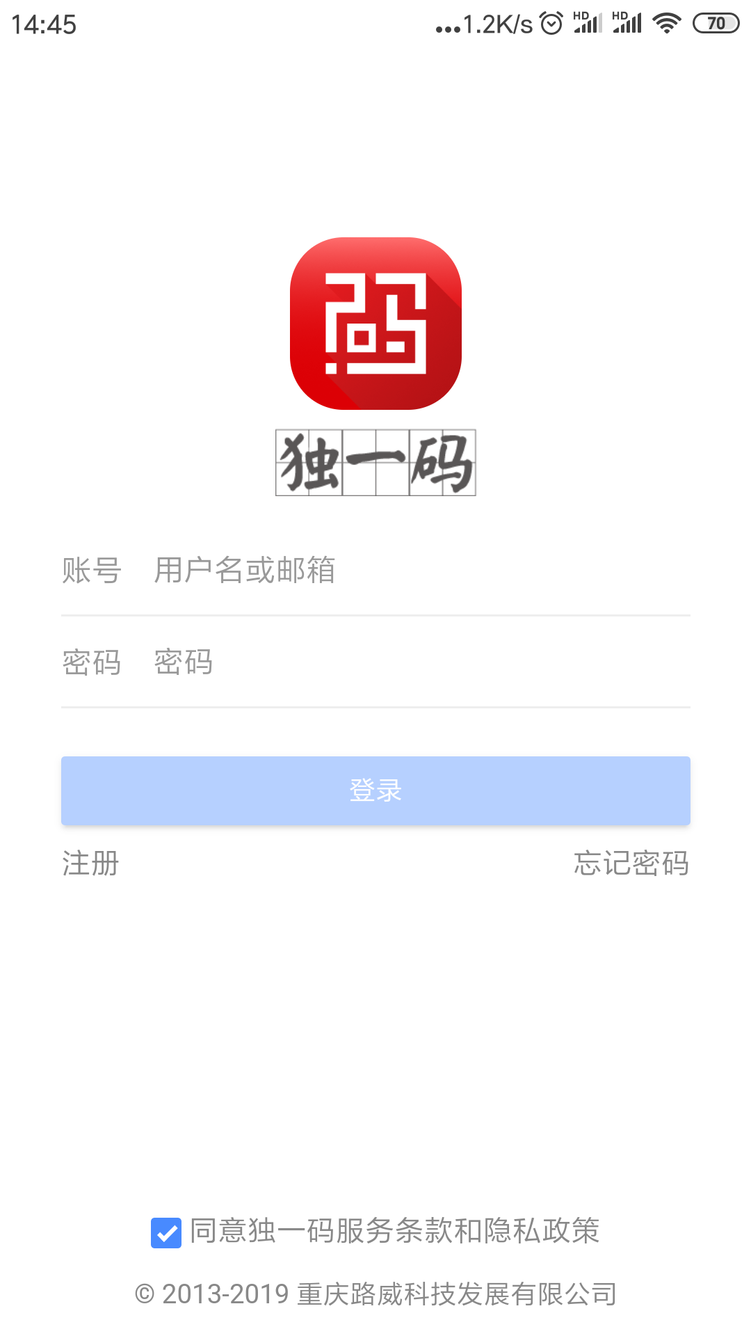 独一码截图1