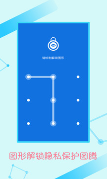 加密鎖截圖