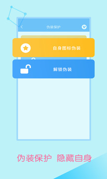 加密鎖截圖
