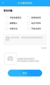 邦客惠截圖
