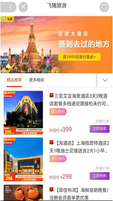 91大众截图2