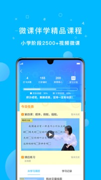 納米盒截圖