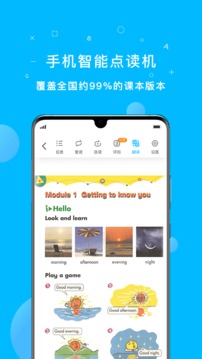 納米盒截圖