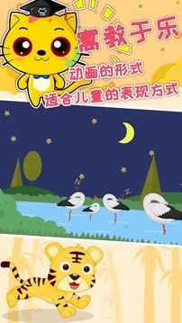 巧多邏輯思維訓練截圖