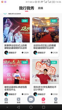 知東莞截圖
