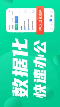 蜂鳥匯報截圖