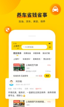車輪截圖