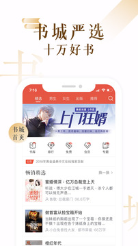 17K小說截圖