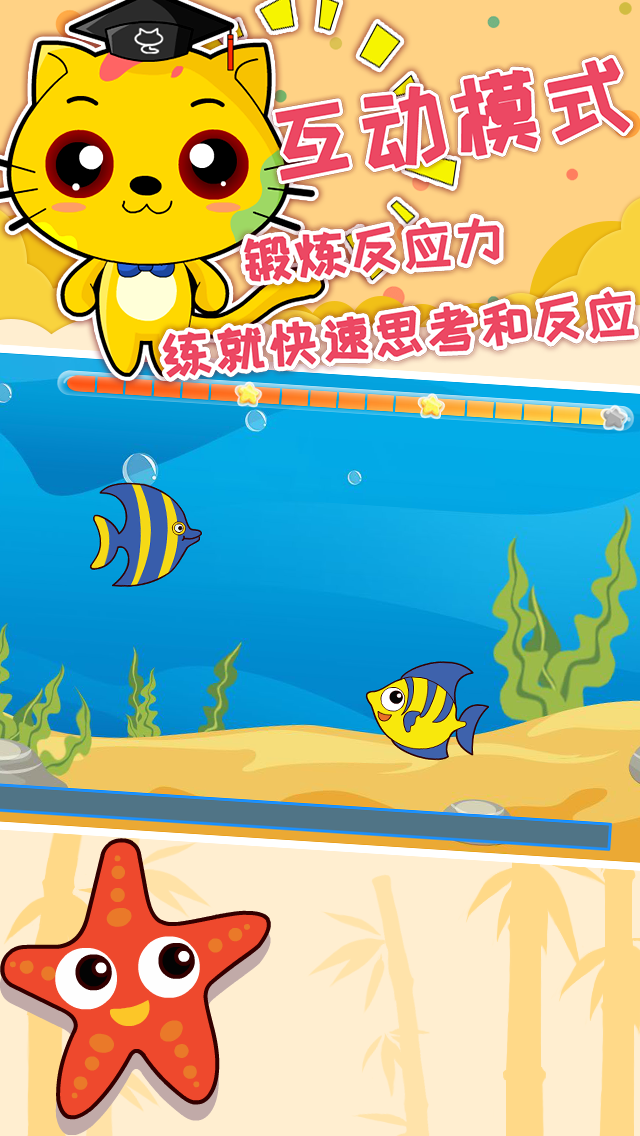 巧多邏輯思維訓(xùn)練截圖預(yù)覽