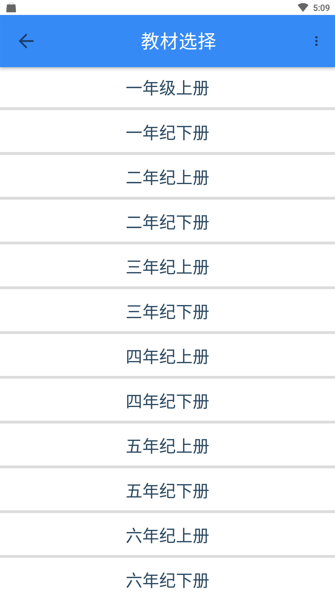 象形字典截圖預(yù)覽