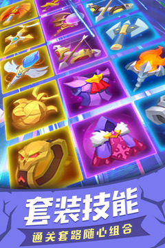 塔塔帝國(guó)截圖