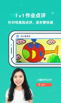 河小象美術(shù)截圖