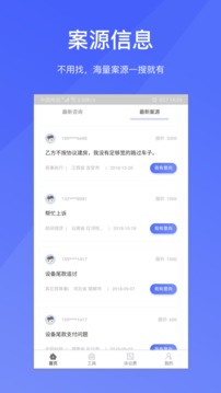 淘法截圖