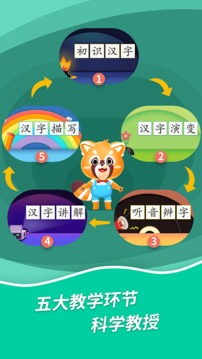哈啰識字截圖