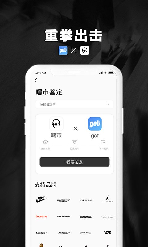 嘿市截圖預(yù)覽