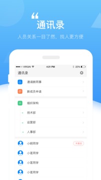 易企分应用截图1