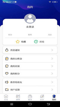 掌心長(zhǎng)興截圖