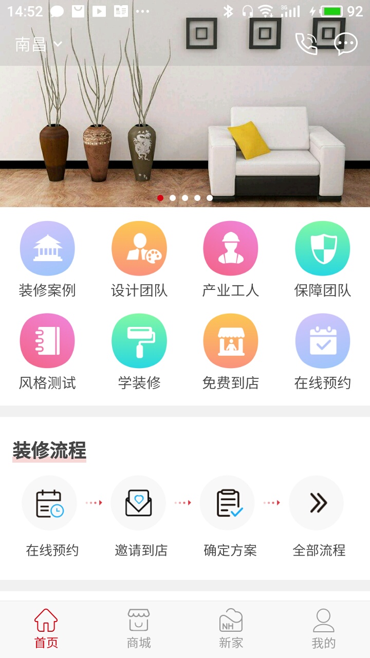 夏奇汇截图1